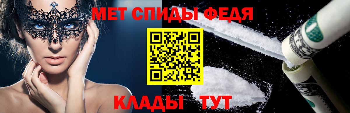 АМФ 97%  Amphetamine  Ухта  Вход с VPN 