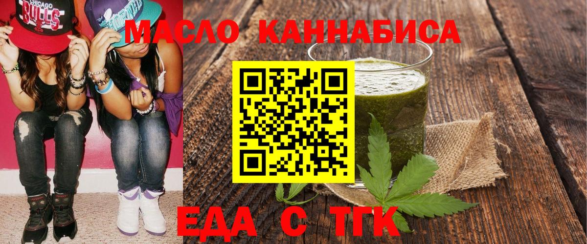 Cannafood марихуана Ухта