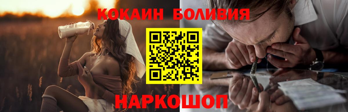 Cocaine Эквадор Ухта