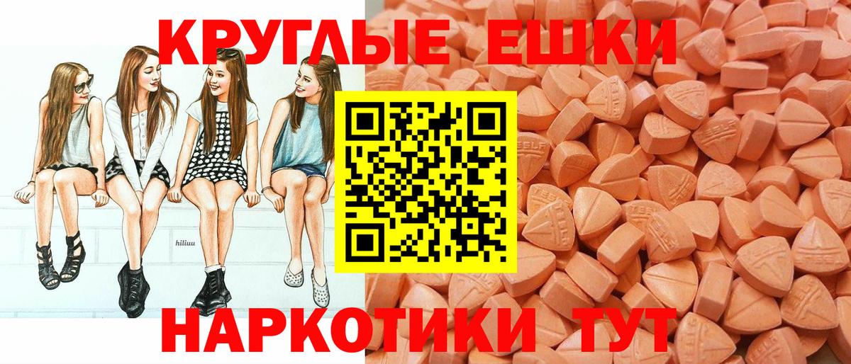 Ecstasy mix Ухта