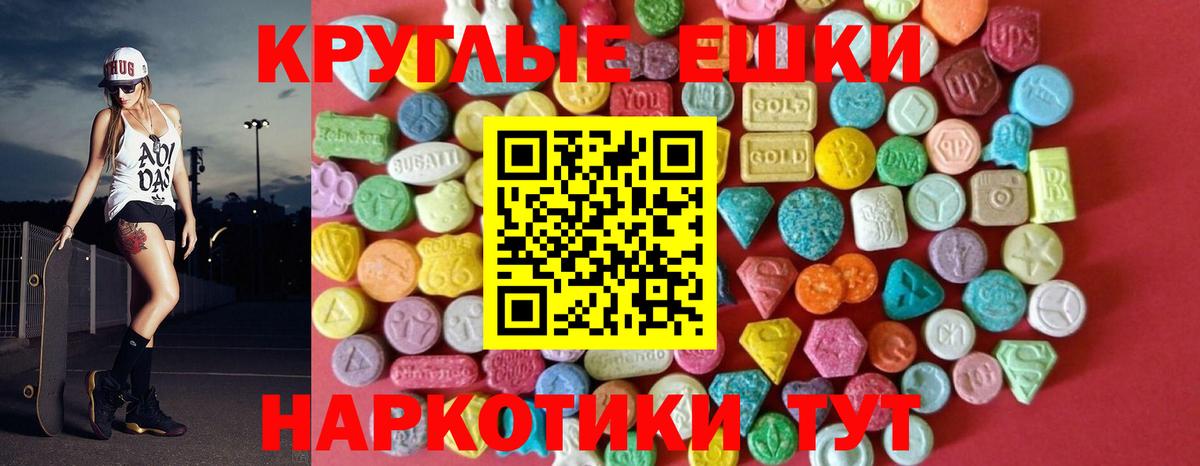 ЭКСТАЗИ MDMA  Вход с VPN  MEGA ССЫЛКА  Ухта  Экстази 300 mg 