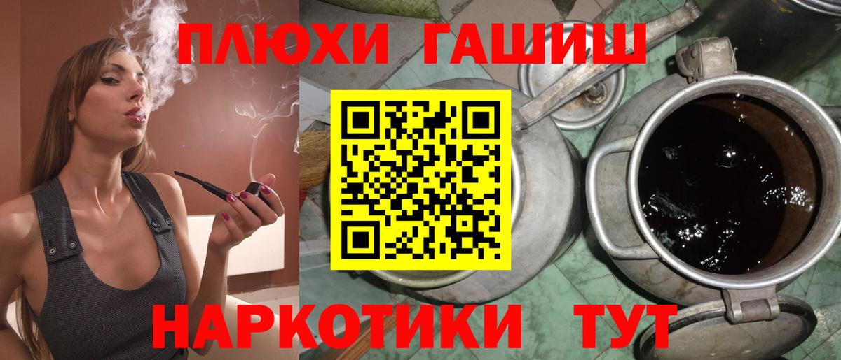 Ухта  ГАШ Изолятор  Гашиш  Гашиш ice o lator  Вход с VPN 
