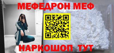 кокаин Волжский