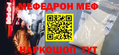 ПСИЛОЦИБИНОВЫЕ ГРИБЫ Волжск