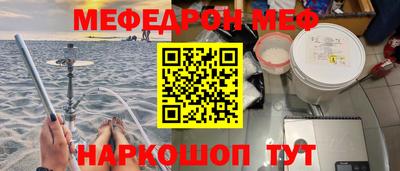 кокаин Волжский