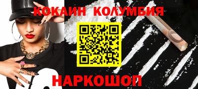 ПСИЛОЦИБИНОВЫЕ ГРИБЫ Волжск