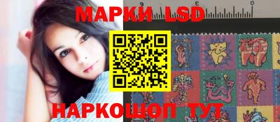 ПСИЛОЦИБИНОВЫЕ ГРИБЫ Волжск