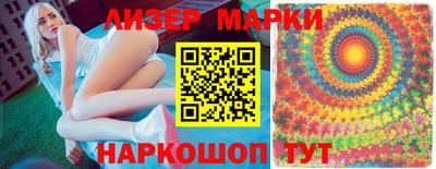 кокаин Волжский