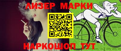 прущий лед Волгодонск