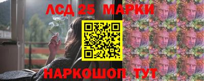 прущий лед Волгодонск