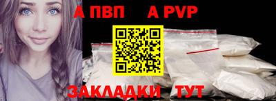 кокаин Волжский