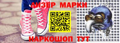 ПСИЛОЦИБИНОВЫЕ ГРИБЫ Волжск