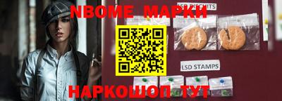 кокаин Волжский