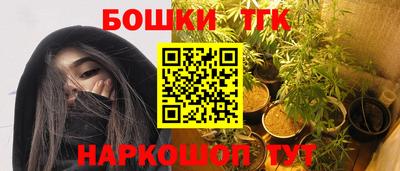 прущий лед Волгодонск