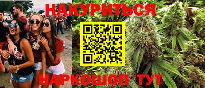 прущий лед Волгодонск