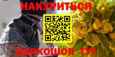ПСИЛОЦИБИНОВЫЕ ГРИБЫ Волжск