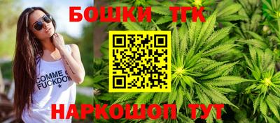 ПСИЛОЦИБИНОВЫЕ ГРИБЫ Волжск