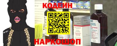 кокаин Волжский
