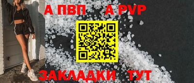ПСИЛОЦИБИНОВЫЕ ГРИБЫ Волжск