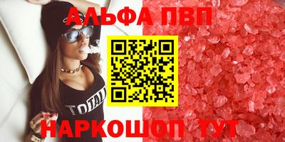 кокаин Волжский