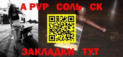 прущий лед Волгодонск
