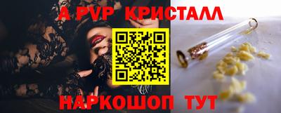 прущий лед Волгодонск
