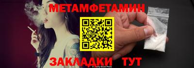 прущий лед Волгодонск