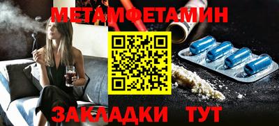ПСИЛОЦИБИНОВЫЕ ГРИБЫ Волжск