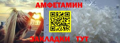 ПСИЛОЦИБИНОВЫЕ ГРИБЫ Волжск