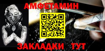 ПСИЛОЦИБИНОВЫЕ ГРИБЫ Волжск