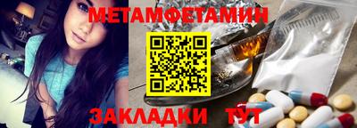 прущий лед Волгодонск