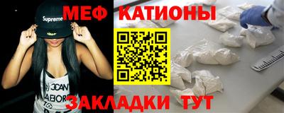 прущий лед Волгодонск