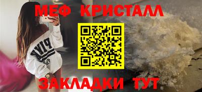 ПСИЛОЦИБИНОВЫЕ ГРИБЫ Волжск