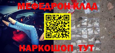 прущий лед Волгодонск