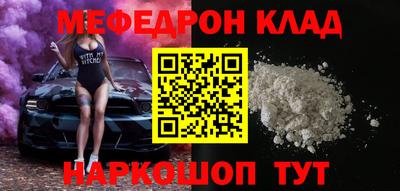 ПСИЛОЦИБИНОВЫЕ ГРИБЫ Волжск