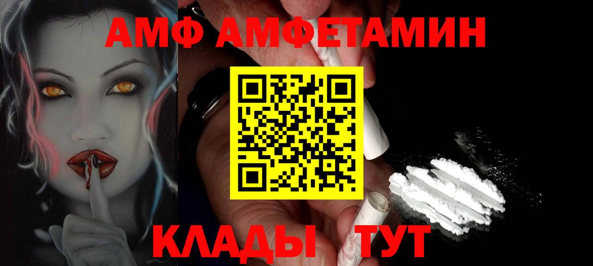 Первитин кристалл Ухта