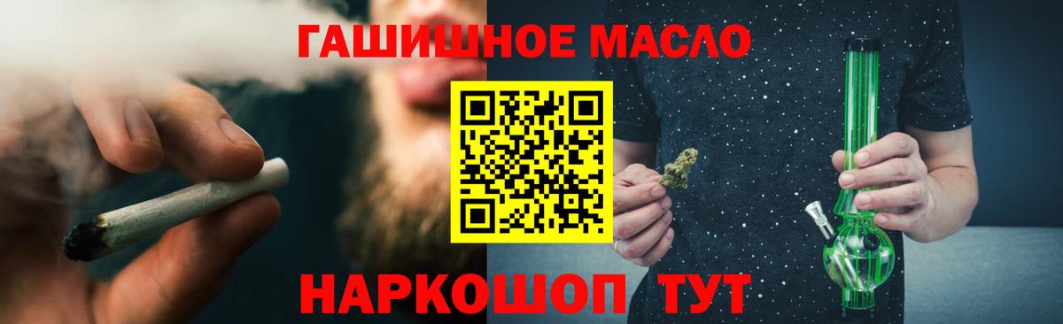 Дистиллят ТГК Wax Ухта