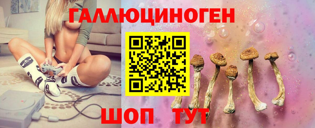 Ухта  Галлюциногенные грибы прущие грибы  купить  сайты  Вход с VPN 